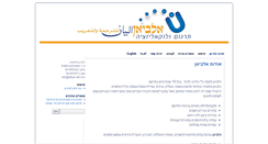 Desktop Screenshot of albyan.net